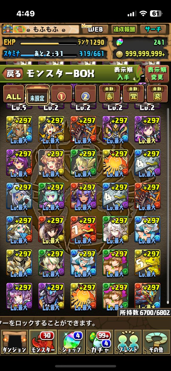 30連！
10-4-4-7-5