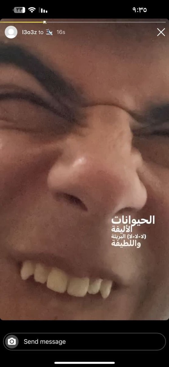 YYY1U's tweet photo. لاحضولي هذا الطالب تحول حيوان #مطلبنا_التقليص_يالسوداني https://t.co/p2AFrNQRht