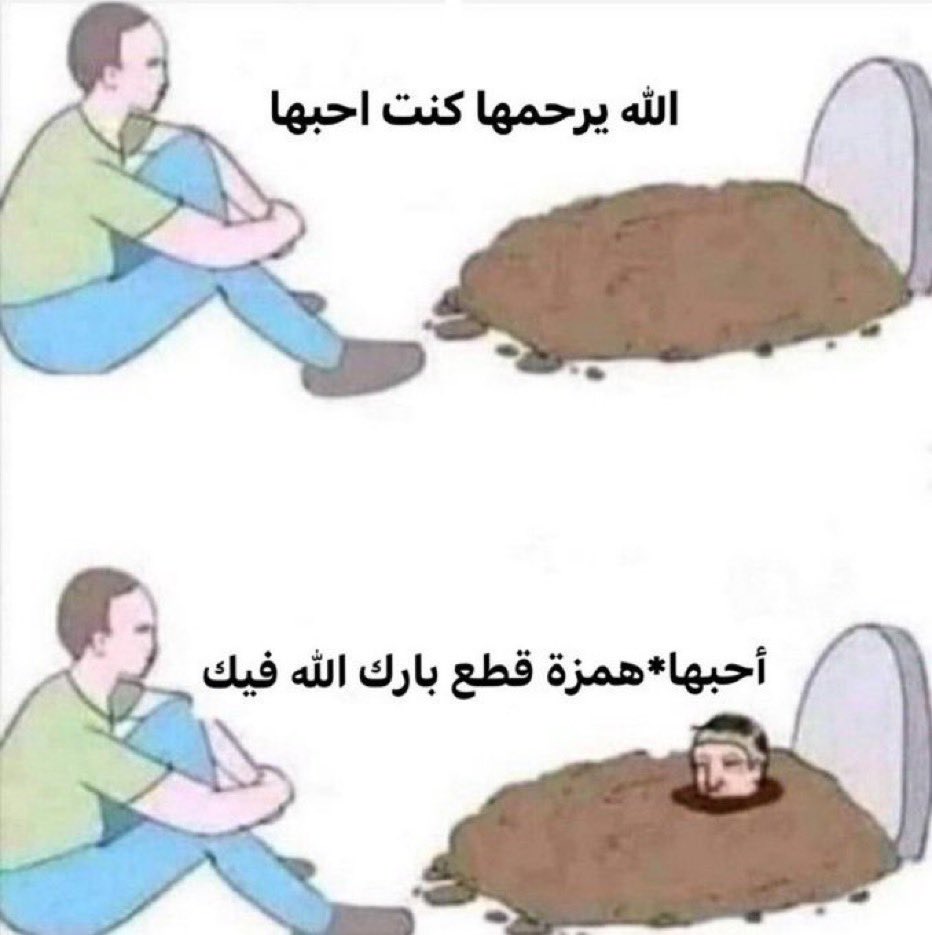 Abdulrahman tweet media