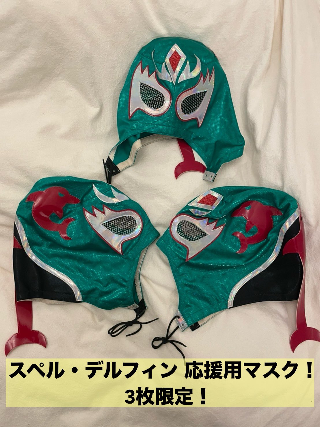 スペル・デルフィン オフィシャルサービス 海豚組 on X: 