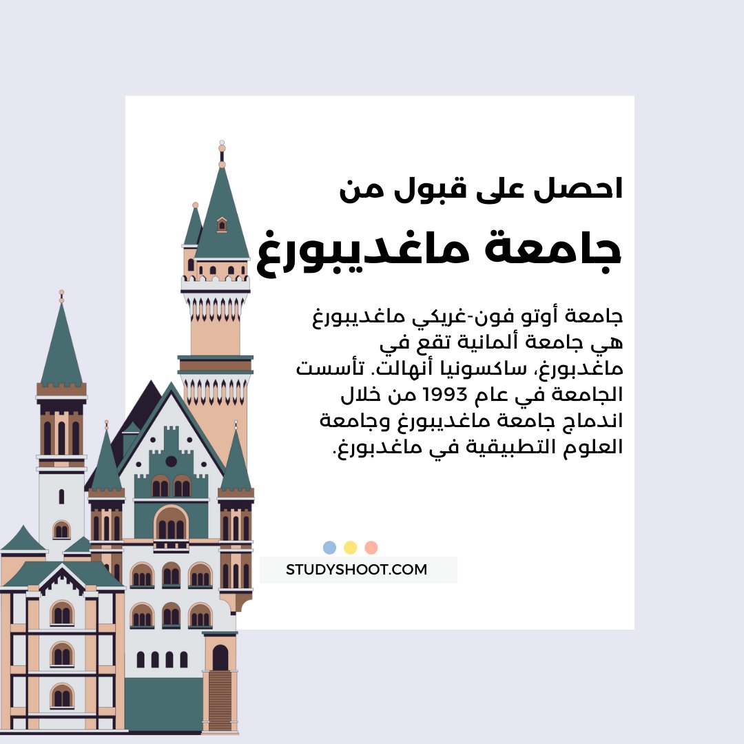 studyshootweb's tweet photo. جامعة ماغديبورغ في المانيا
https://t.co/kl8aBqMIrZ
#studyshoot #study #travel #seo https://t.co/YkgvJHKO2j