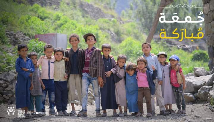 #جمعة_مباركة
يتجلى جمال السعادة في النظرات المشرقة 😍 والابتسامات الدافئة 😊،،
فلنملأ الحياة بالأمل ✨ والبهجة 😍، وقلوبنا بالسعادة 😊 والابتسامة 😊،،
فلنعيش بكل مشاعرنا 😍 ولنسعد بكل لحظة ✨، ولننثر البسمة 😍 حولنا.
مؤسسة بناء للتنمية -Building Foundation for Development - BFD