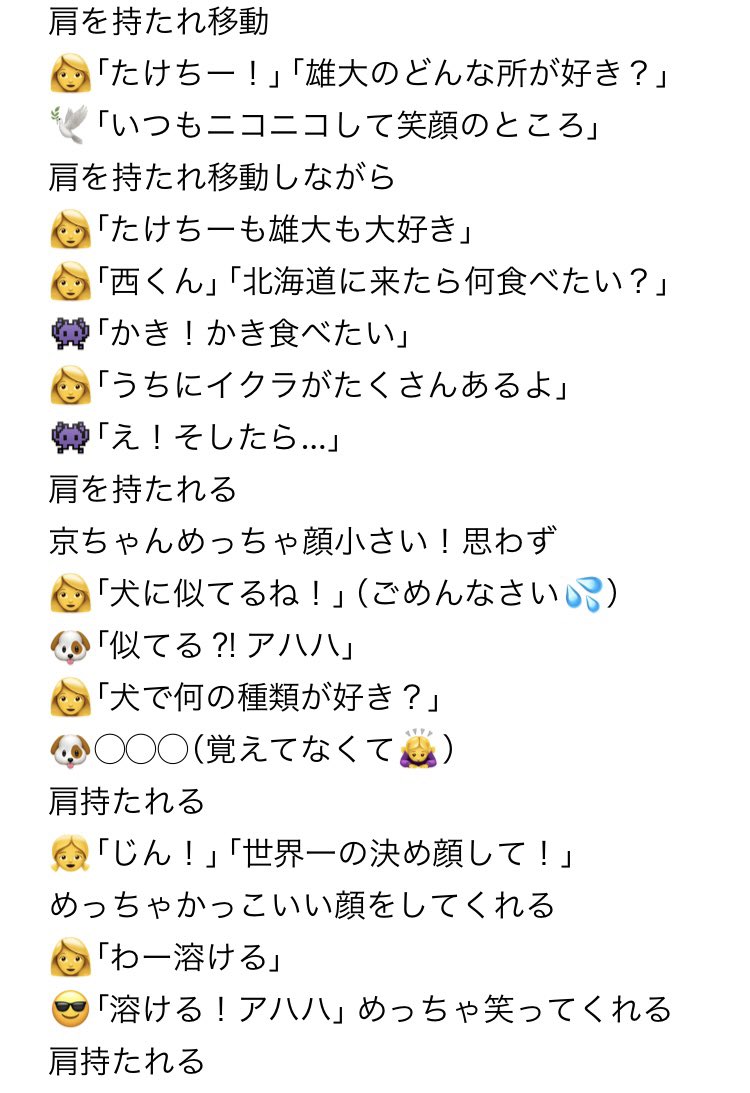 ひろハムくん🐹🩵 tweet media