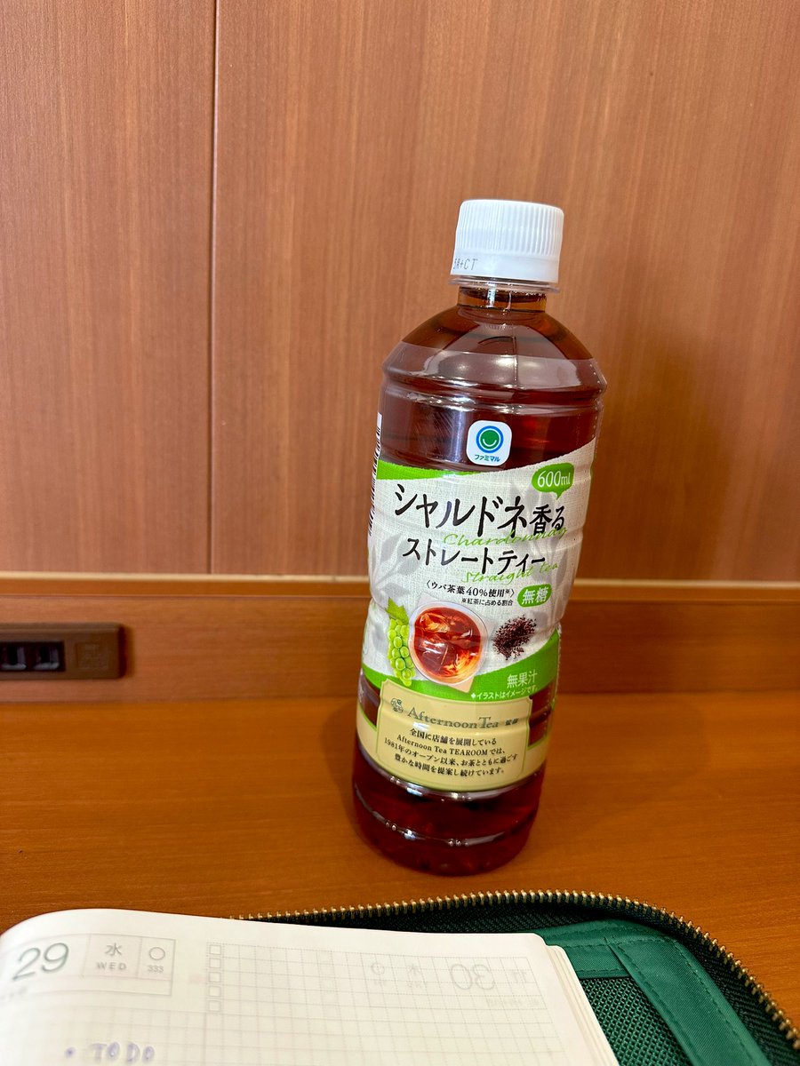 SaltreeKiki's tweet image. おはようございます😆
12月1日金曜
東京🗼☀️🍃

甘くない紅茶フレーバー増えて嬉しい！
今日は楽しみいっぱい✨
そして隙間時間には学習頑張る！
✨メリハリ✨

✅jQuery/Sass復習
✅Pathfinder/隙間で1H動画観る
✅irocode交流会

コツコツ
笑顔で頑張っていきましょ✨️

#51201おは戦🍺5k
#irocode
