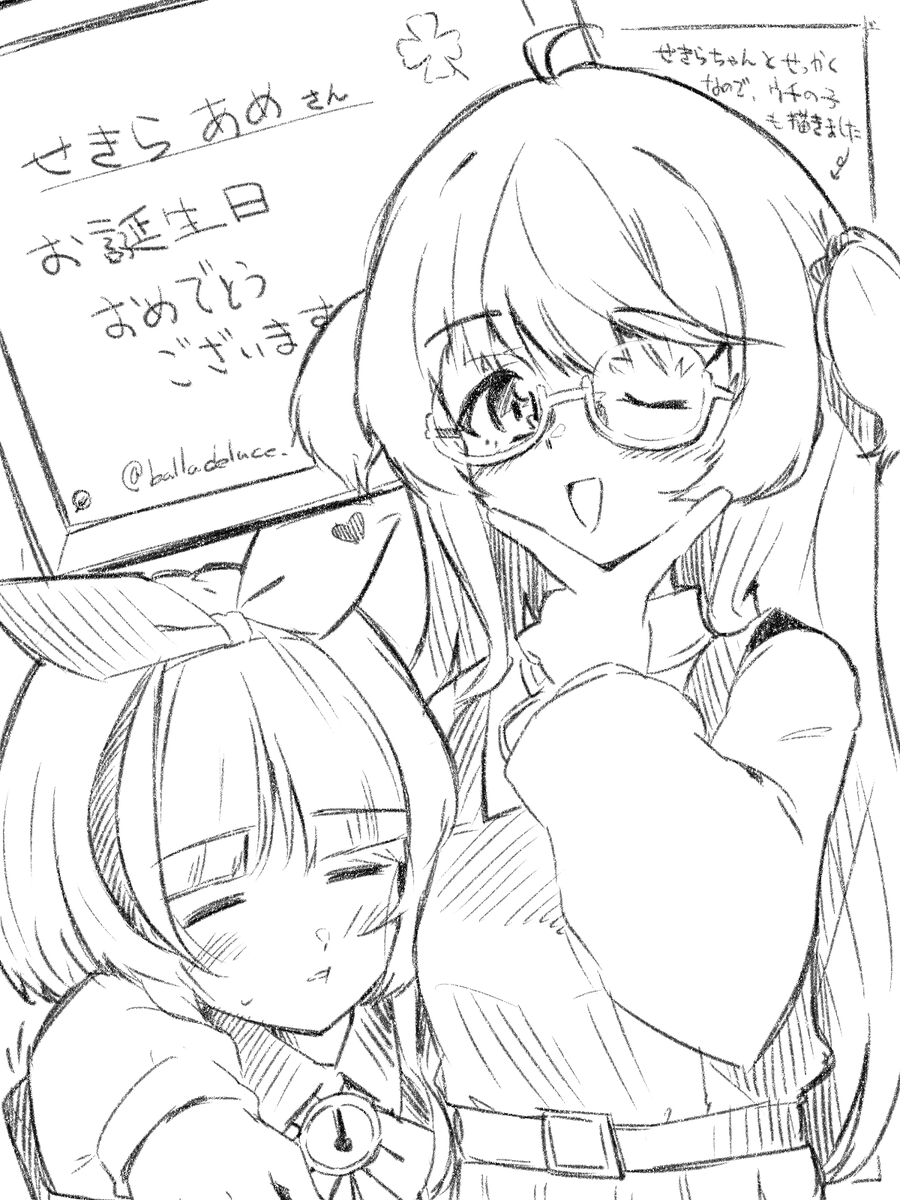@sekira_ame お誕生日おめでとうございます～!🎉
(せっかくならMitoちゃんも描けばよかった....) 