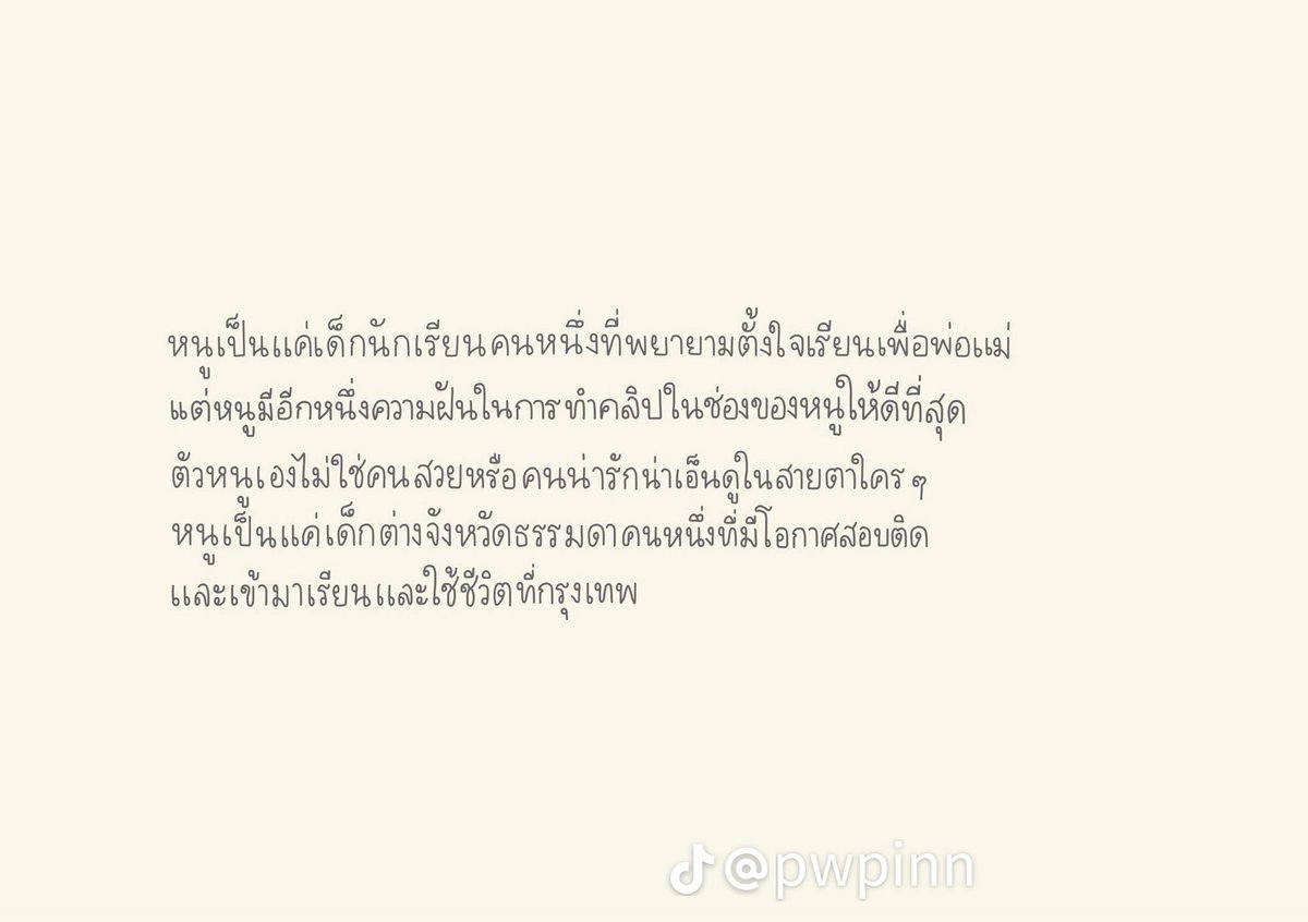 คุณบันนี่ ft. CN Series🐰 tweet media