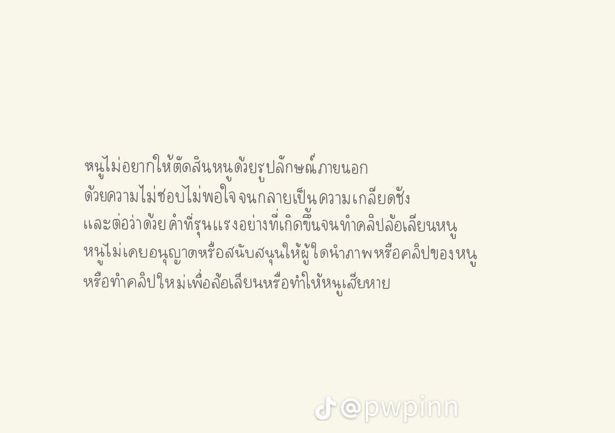 คุณบันนี่ ft. CN Series🐰 tweet media