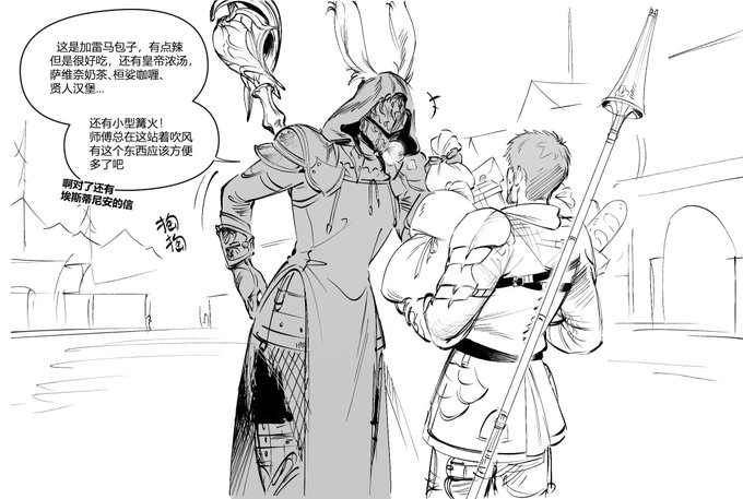 アルベリクさん! 