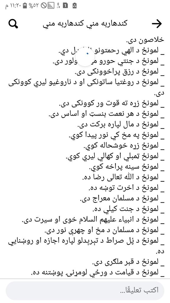 Ashraf Ali (@ashrafali549567) on Twitter photo 