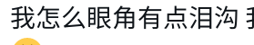 hamtaidaze's tweet photo. @youraner1 本来不想说的但是绷不住了
腿沟 https://t.co/d284kHU6eg
