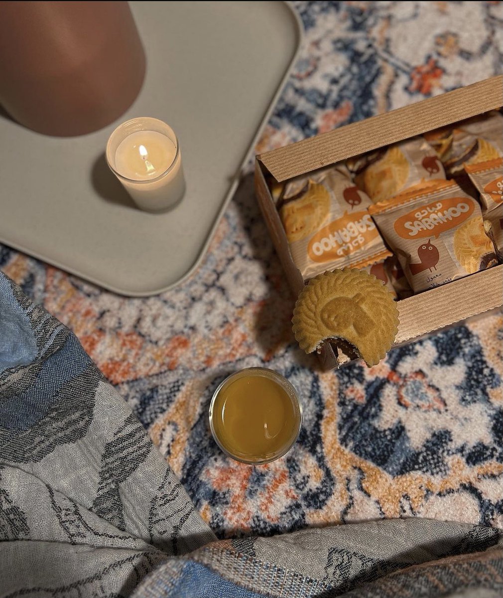 يا مُنى الروح من بد العربّ.