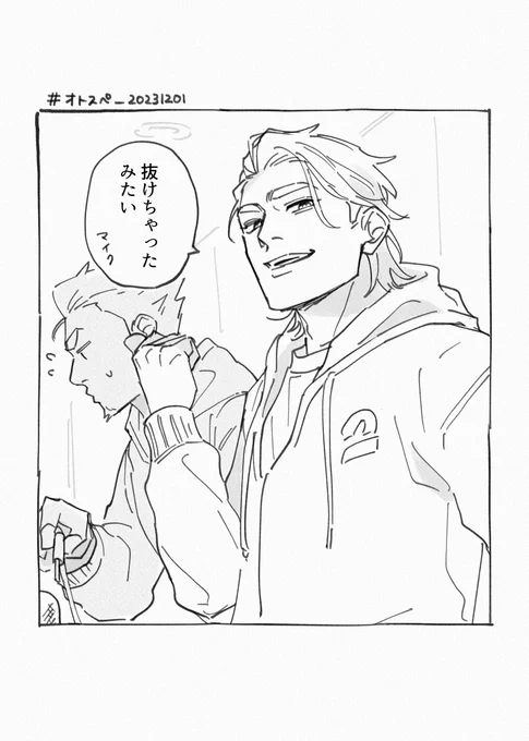 すごくよかったとこ 