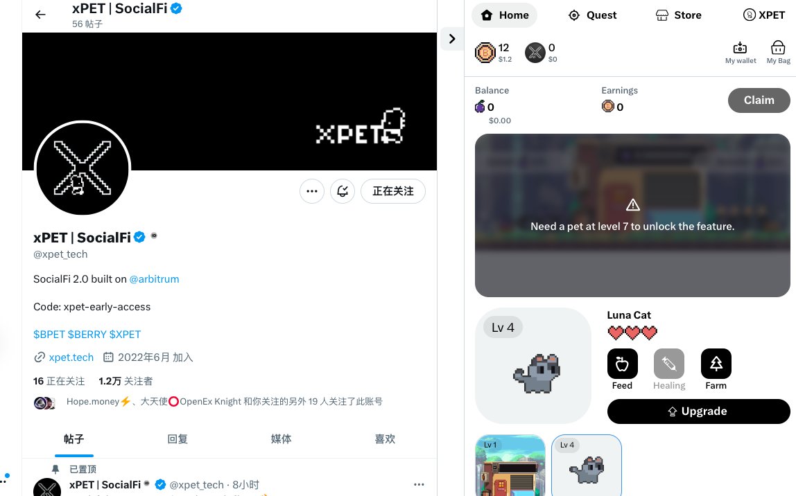 链上达人 tweet media