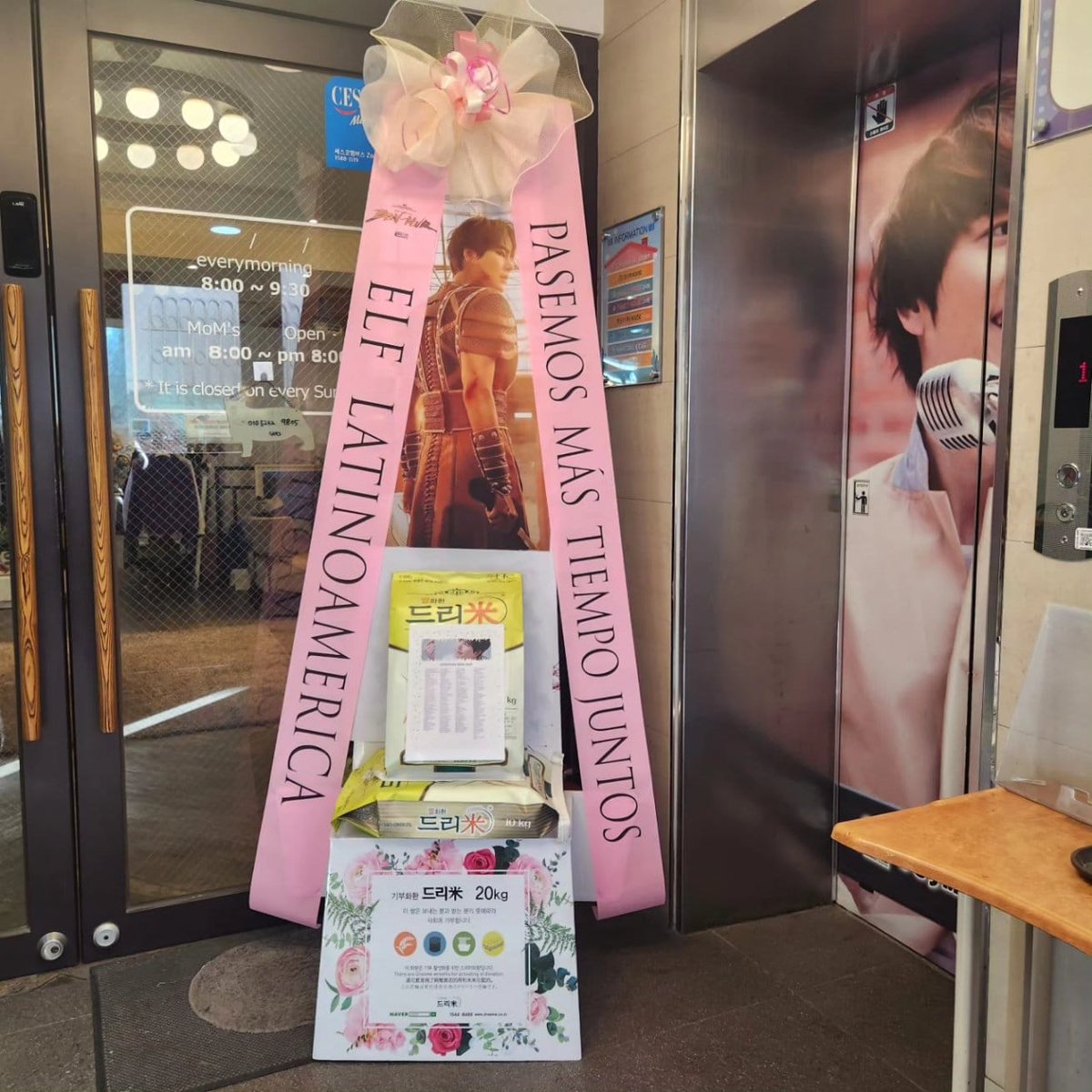 𝔼𝕃𝔽 𝔸𝕋𝕄 ✨️ KyuPiter 🌌 💖 tweet media