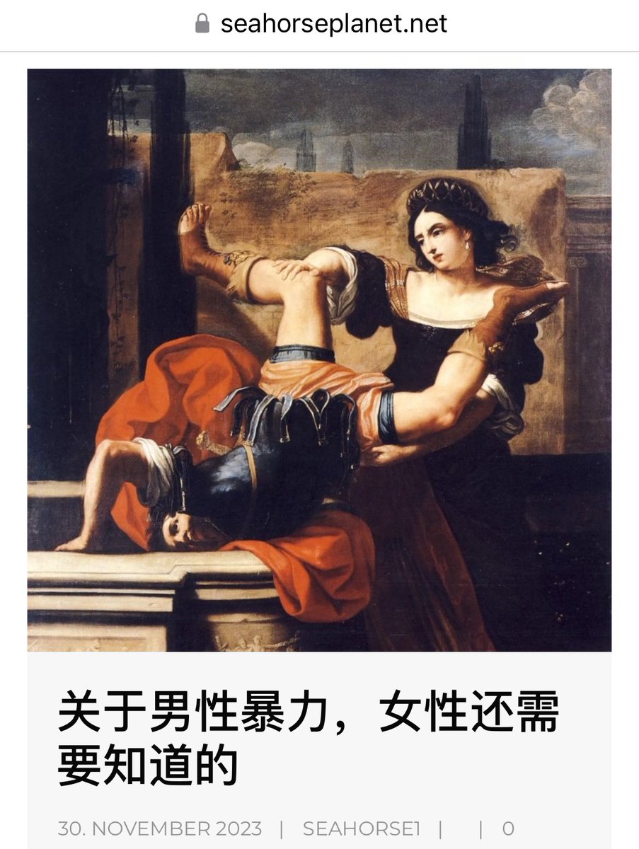 seahorseplanet's tweet photo. 11月号《关于男性暴力，女性还需要知道的》 https://t.co/a5A9WuEGMv