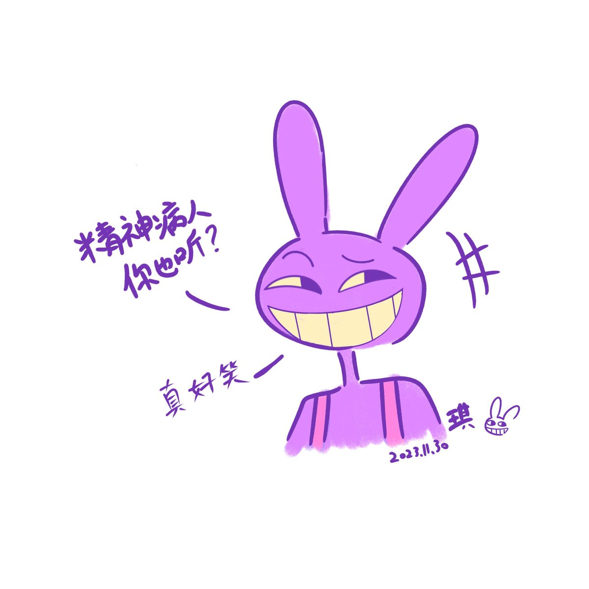 12月来了
#TheAmazingDigitalCircus #jax