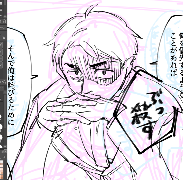 💧木は普段わりと穏やかだと思うよ、ってつい先日言ってたのにこれ。続きはまた明日～
