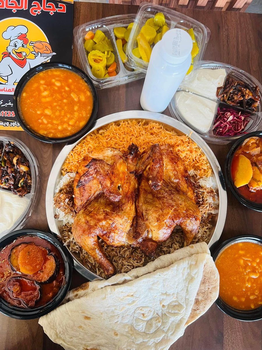 مكانكم خالي حبايب 🫀دجاج الجادرية ضيم 😉😉