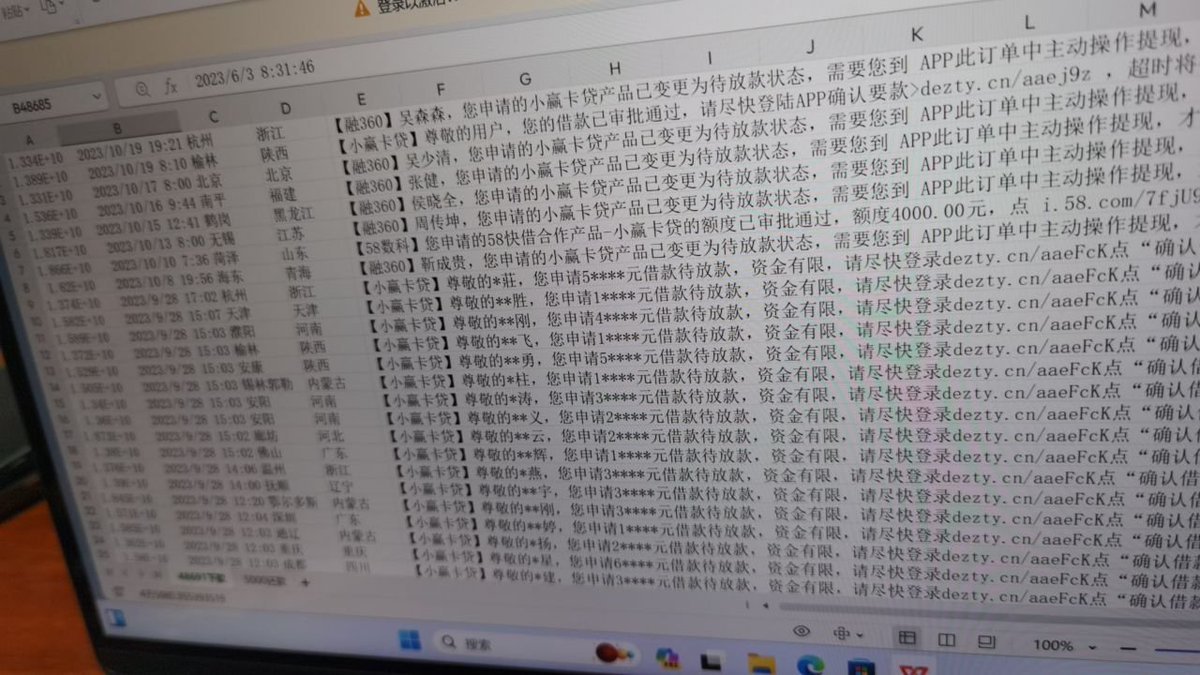 DianiLean396's tweet photo. #网贷 #贷款 #信用卡 #pos机 #公积金 #购物 #色粉 #宝妈 #棋牌  #企业贷款 #大数据 #数据抓取 #百度关键词 #渗透 https://t.co/0Rf72GtBU6