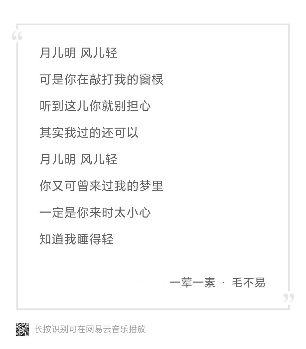 簌簌粟粟 (@MSuosu) / Posts / X