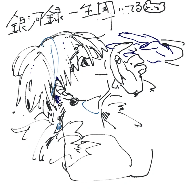 銀河みたいな街だったね 