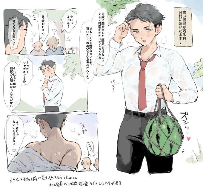 チョト手直ししました😅ゴメンナサイ