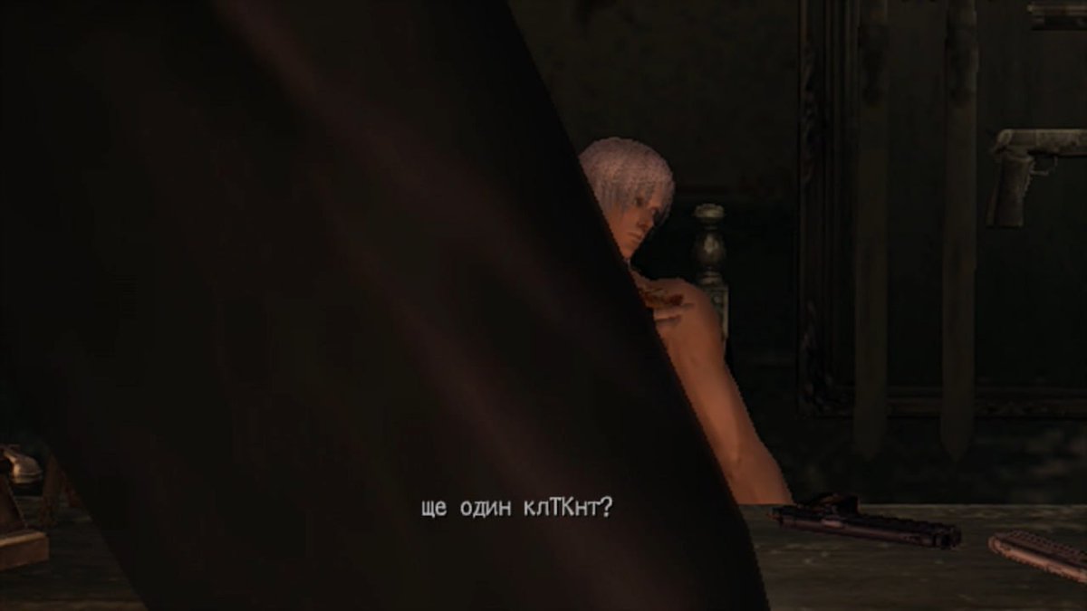 Дияволи, кирилиця та сльози.

Цими трьома словами можна описати перші дні перекладу Devil May Cry 3. Ледь руки не опустилися, їй богу. Проте, все нарешті працює.

А прочитати цю захопливу історію ви можете у нашому ТГ-каналі: t.me/LogikaLT