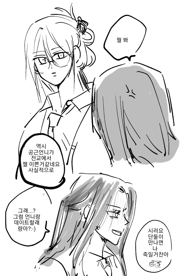ongsig2222's tweet photo. 모에화
정리하려햇는데 귀찮다 https://t.co/Q8fLD7aH9G