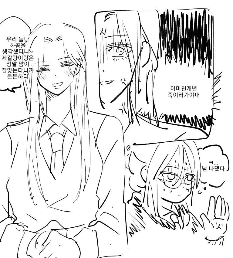 ongsig2222's tweet photo. 모에화
정리하려햇는데 귀찮다 https://t.co/Q8fLD7aH9G