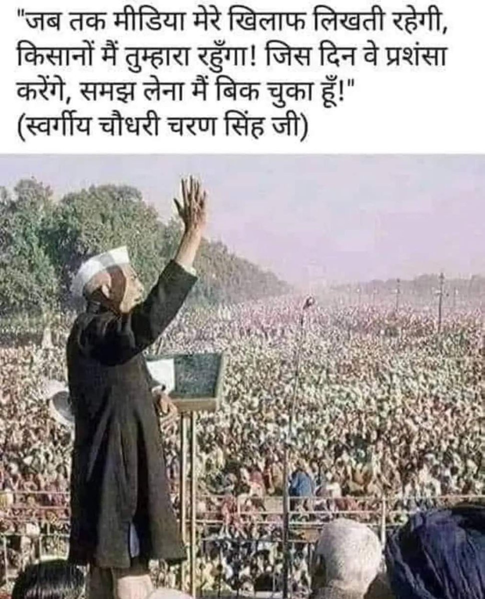 NavinJdu's tweet photo. #ExitPolls 
#Modi_Ji_Railway_Vacancy_Do 
#Delhi 
#Congress 
#BiggBossTamil7 
#Elonmusk 
#AajTakExactPoll https://t.co/1Y1bWnvkf0