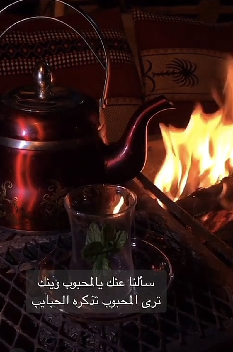 <a href="/Si_amt515/">💞الصمت 💞💞</a> على مرورك الله والله🫶

نورتي من زماان عنك يابنت🥹🌸🤍