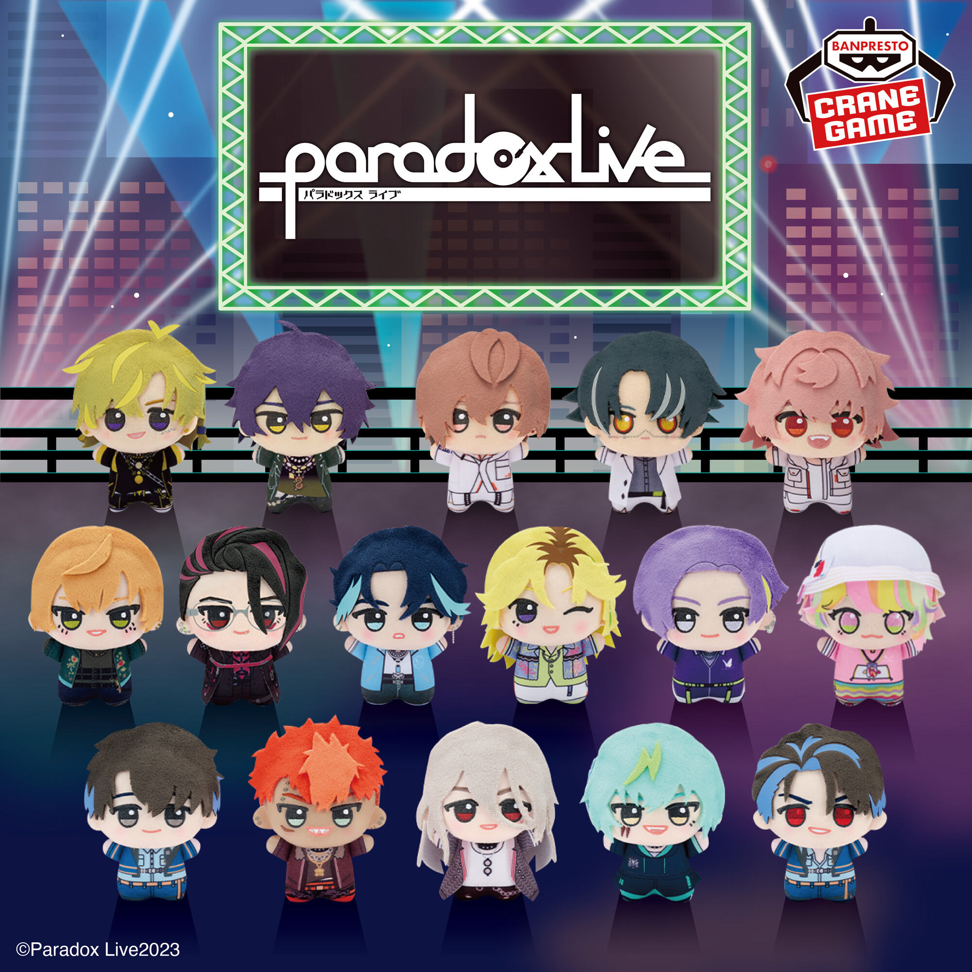 【レビューで送料無料】 SPIRITS) バンプレストブランド(BANDAI on  X: ぬいぐるみ