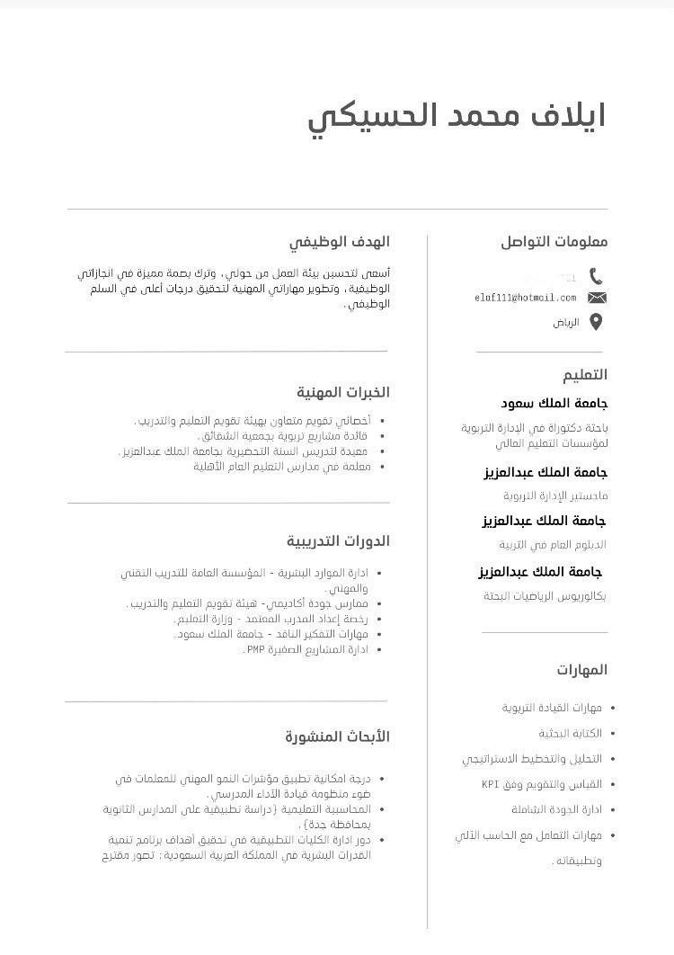 elaf111's tweet photo. @ABDULMAJEEDFUL ابحث عن وظيفة في المؤسسات التعليمية والتدريبية https://t.co/1LJim4CaxE