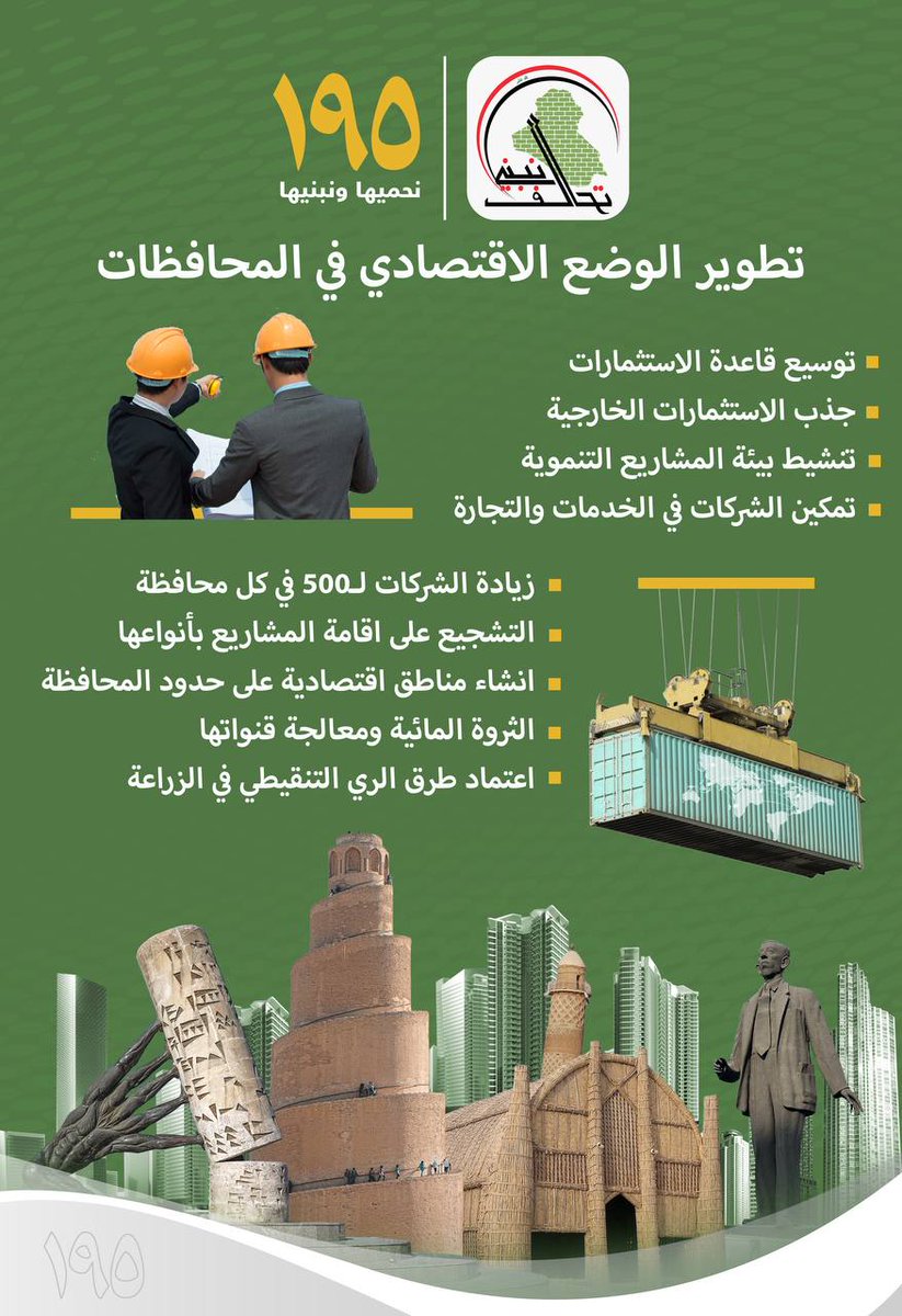 درة علي tweet media