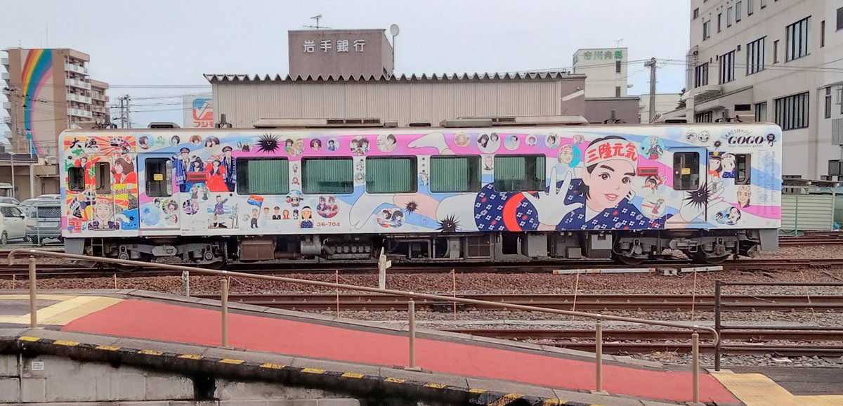 Jigoinoue's tweet photo. 久慈駅なう！
＃三陸鉄道南下旅 開始🚂💨 https://t.co/oViLScar7c