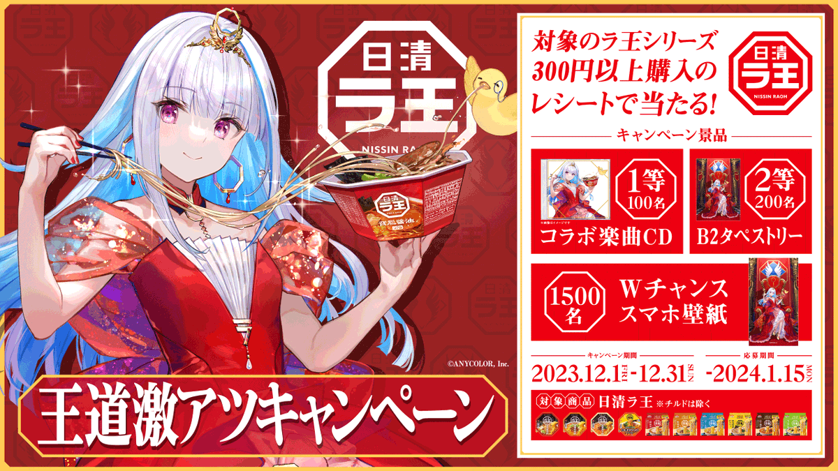 nulltypo's tweet photo. #VWW がラーメン食ってる画像コンプリートセット https://t.co/aN8rGtpBCt