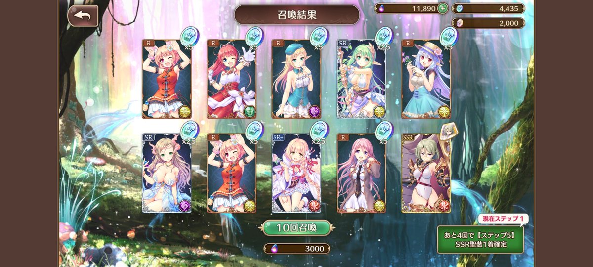 Rief_san's tweet photo. おい！！おい！！マジで！！？？
200回ガチャ。。シャロンが来ないだと！！？？
#あいミス https://t.co/PHO8HEGJfc
