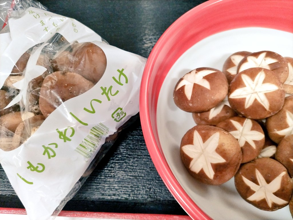 shimokawaminami's tweet photo. 12月1日㈮おはようございます
今朝の下川町は-6℃、曇り。
2023もラストスパート、くれぐれも体調管理にはお気をつけて！
みなみ家は11時から開店です
皆さま良い1日を〜😊
#下川町
#みなみ家 https://t.co/C8S9eq0RcI