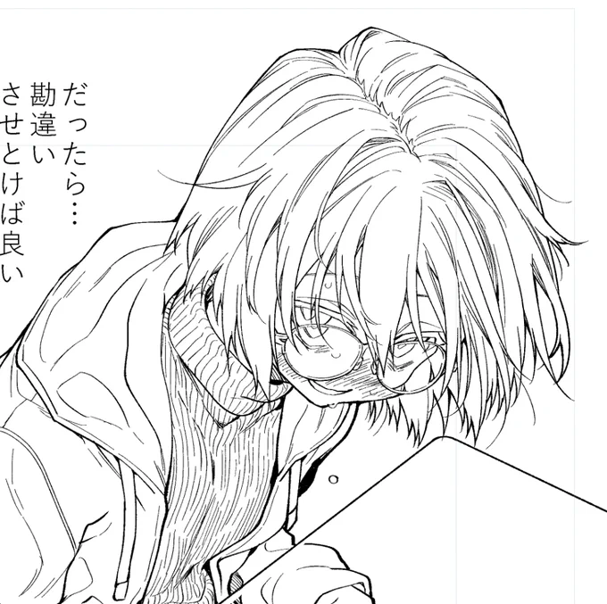 眼鏡、一時期は正確な形が取れるという理由で予め様々な角度の眼鏡を描いてコピペしてたんですけど、最近は一周して普通に描いています。 