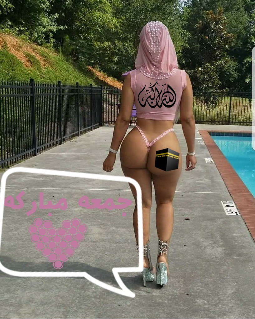 جمعه للصلاعيم كلها زل ومهانه تحت جزمتي 
اتحرروا من التخلف والافكار الارهابين