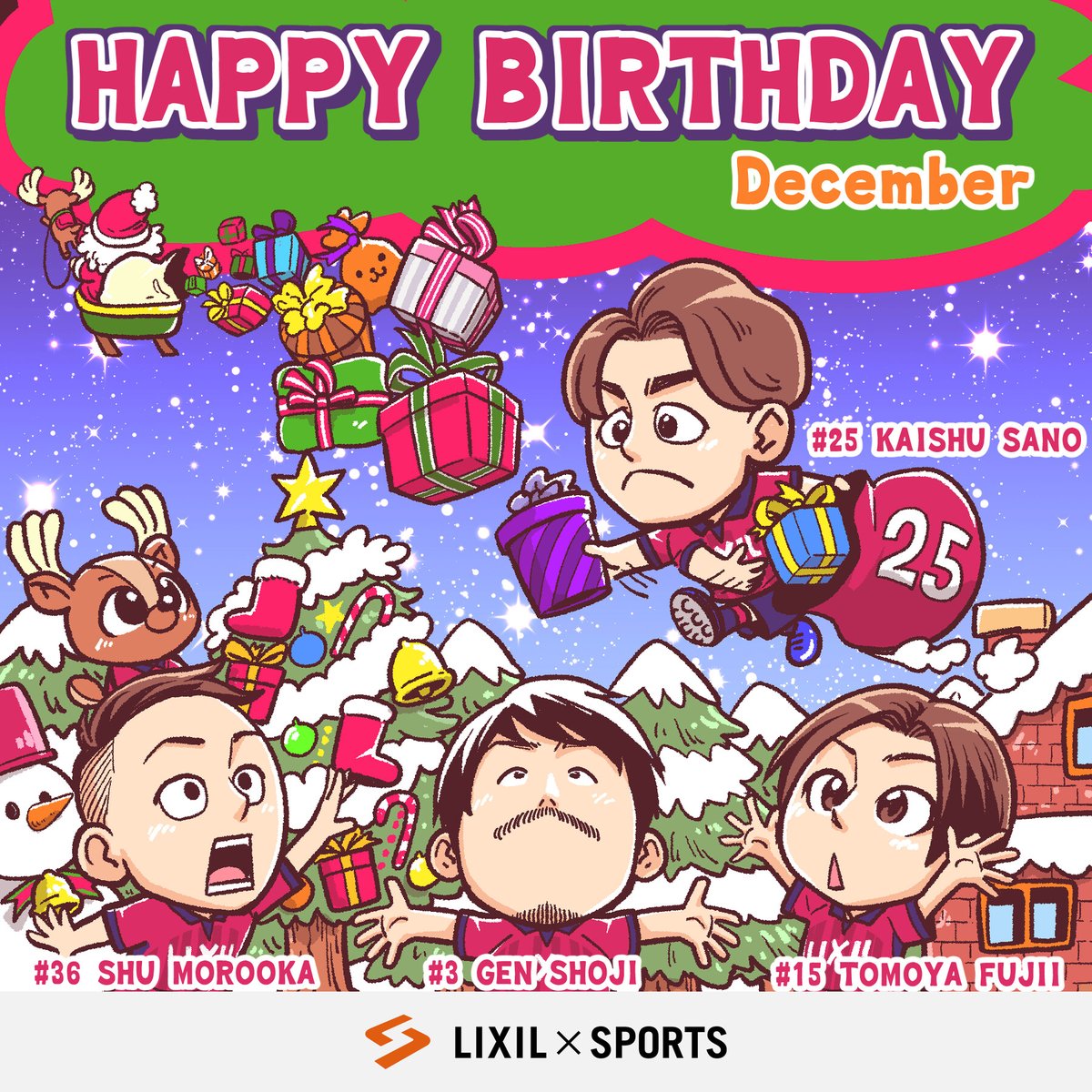 毎月、鹿島アントラーズからお誕生日を迎える選手たちのイラストを公開