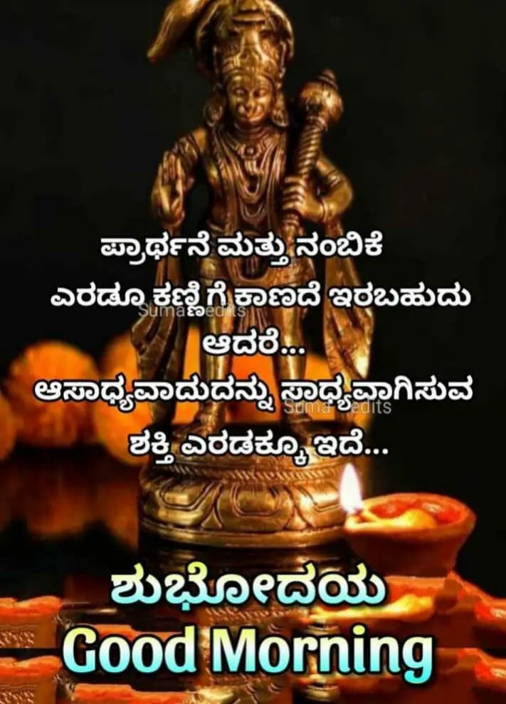 Manasu1209's tweet photo. 🙏 https://t.co/WarkniV3nX