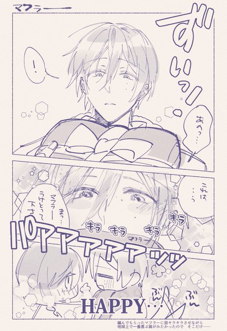 【巽マヨ】いつもの謙遜もひっこむマヨイちゃん 