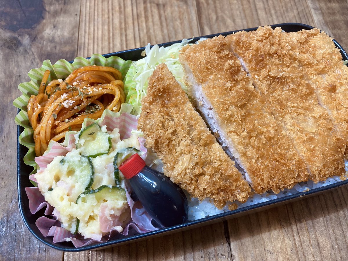 exciting1222's tweet photo. おはようございます。
金曜なのでとんかつ弁当！
今日もお昼だけが楽しみです😂 https://t.co/TvwE4xth4d