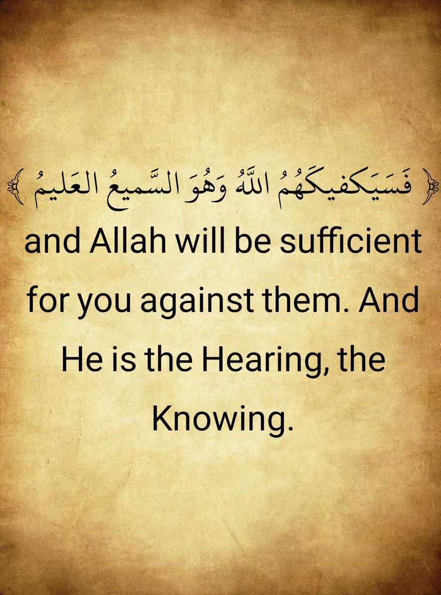 The Holy Quran (@almosahfen) on Twitter photo 