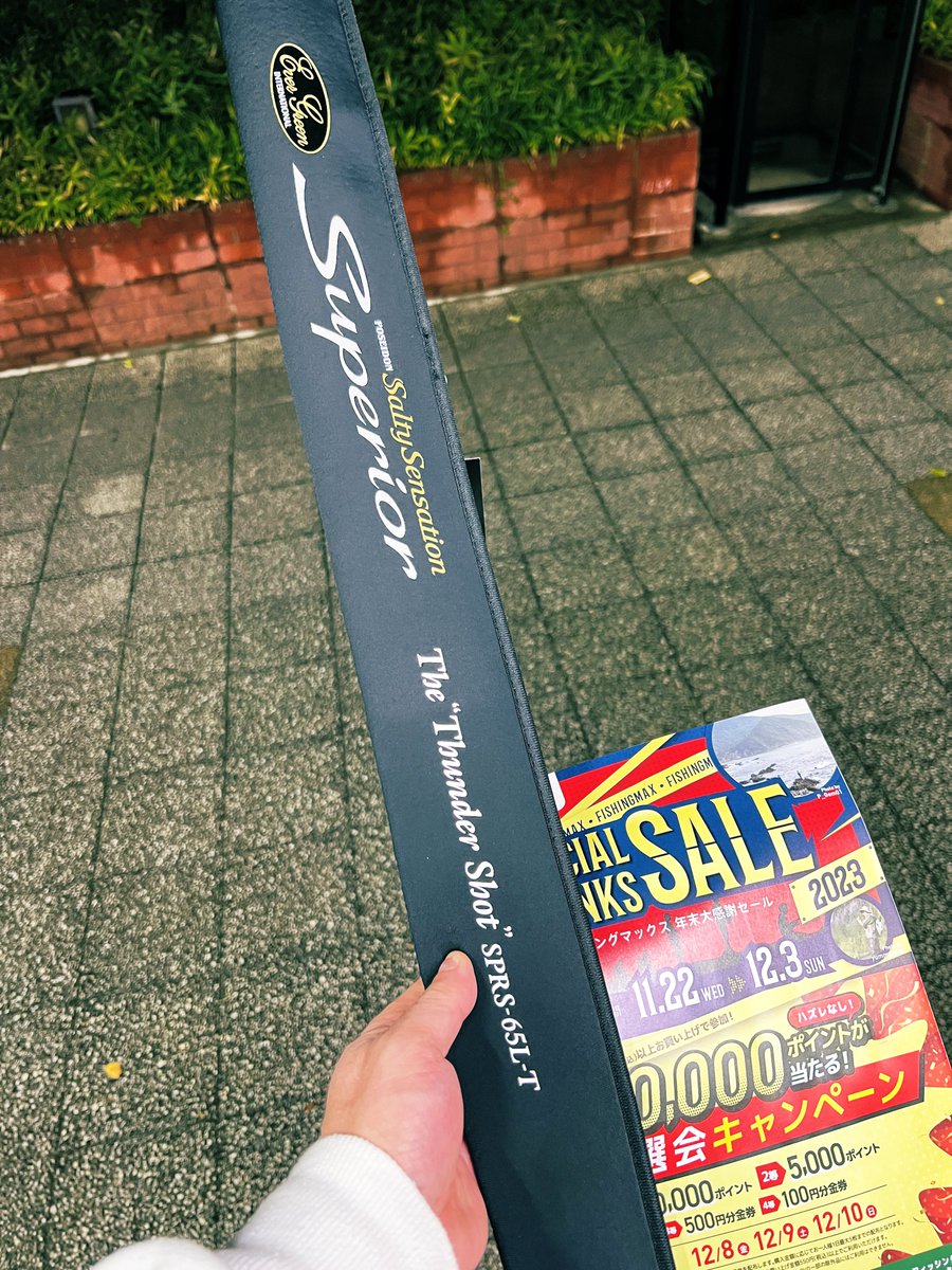 kobetsuri's tweet photo. 遂に我が手中に‼️
パキパキの超好感度❣️
喰われたアジング嫌には最高
レガーメの至限と2本一軍確定

#スペリオール
#サンダーショット
#Evergreen
#superior
#thundershot
#sprs-65L-t
#尺アジ
#神戸アジング https://t.co/1pTYRYKzg9