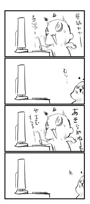 2023-12-01
今絵日記 