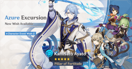 SteveUKTV's tweet image. ✨GIVEAWAY✨

AYATO/CYNO FUNDS! 

5 prizes for 5 winners! 

1st place: 1980 Genesis Crystals

2nd Place: 980 Genesis Crystals

3rd-5th: WELKIN MOON EACH

Rules: 
Follow + RT 

Ends Sunday! 

Good luck! 

#GenshinImpact #genshintwt #genshingiveaway