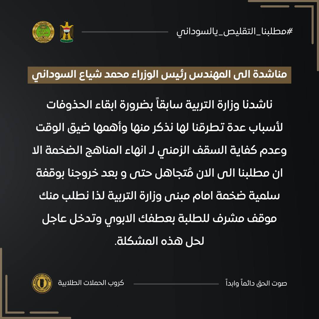 Sadak668851621's tweet photo. لقد تعلمت باكراً أن الحق لا يُعْطى لمن يَسْكت عنه، وأن على المرء أن يُحْدِث بعض الضجيج حتى يحصل على ما يريد

#مطلبنا_التقليص_يالسوداني https://t.co/D5bXvMcY9v