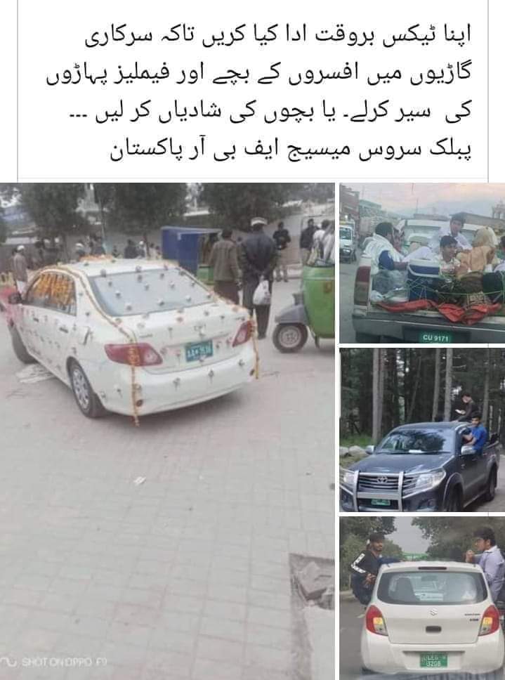 bakhti3198's tweet photo. @FBRSpokesperson @PakPMO @Financegovpk @IRSPakistan https://t.co/LNth9PnYjp
